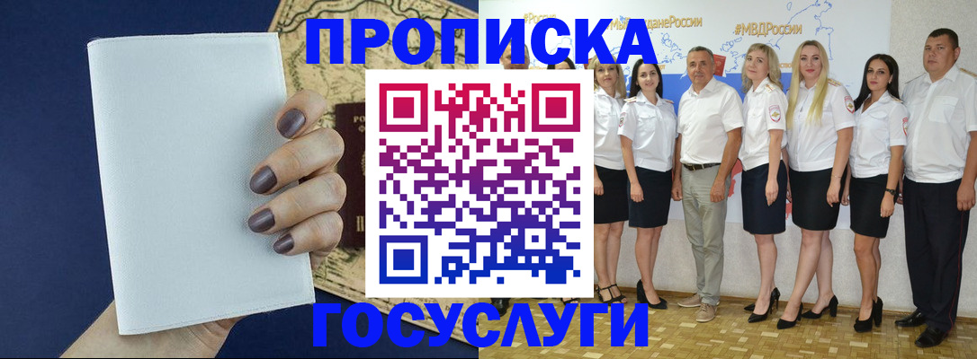 регистрация в Верхнем Уфалее